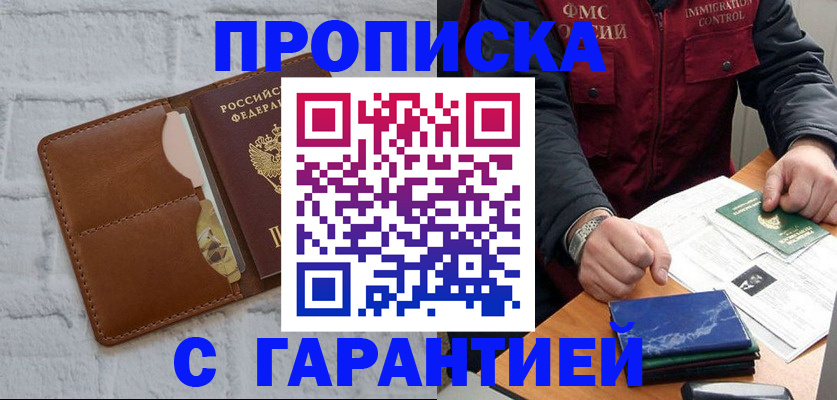 форма 3 в Большом Камне